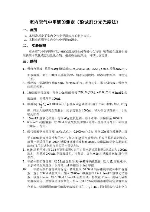 工程实践(1)