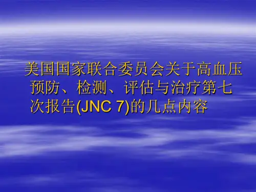 JNC-7