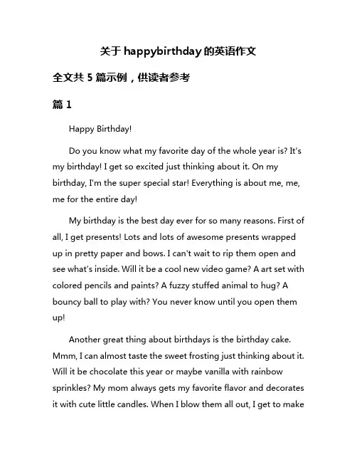 关于happybirthday的英语作文