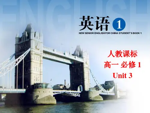 人教 高中英语必修一unit3 Travel journal-Reading课件(共42张PPT)