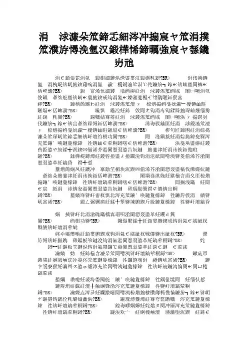 中国奶业协会乳品工业专业委员会人员名单及工作职能