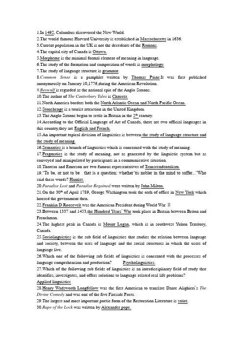 General Knowledge(专八)