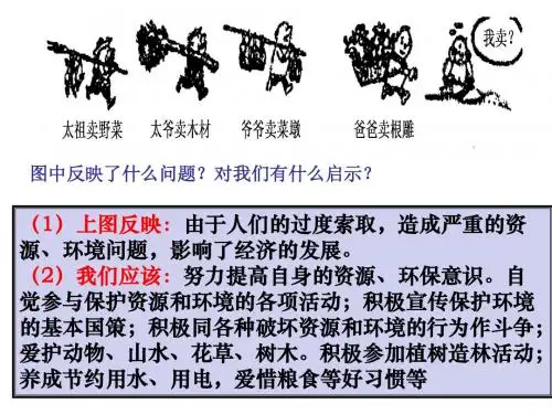 灿烂的中华文化