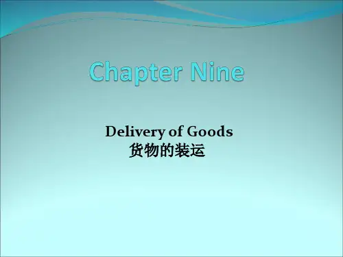 国际贸易实务双语课件chapter nine.ppt