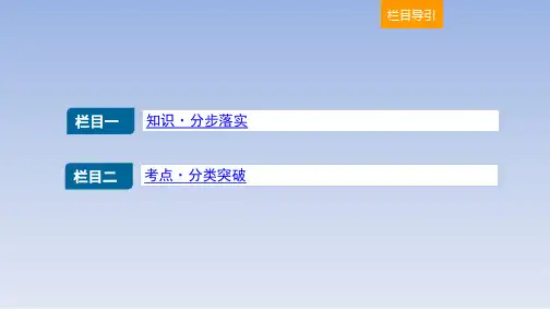 第十章第六节离散型随机变量的均值与方差课件共57张PPT