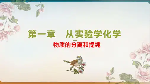 【高考】一轮复习化学ppt课件