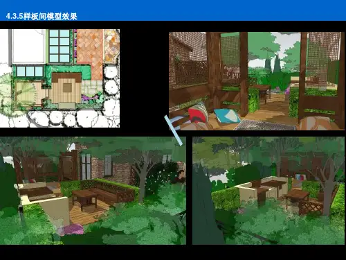 构建龙湖体验式示范区的秘诀4