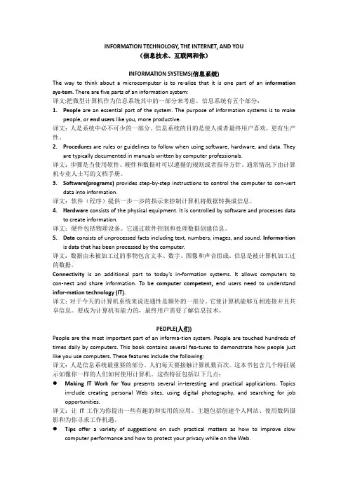 Information Technology, the Internet and you