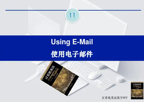 计算机英语第五版课件11