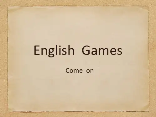 English Games   聚会或英语沙龙可以玩的英语小游戏