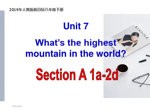 2019年人教版新目标八年级下册英语unit7 全单元课件
