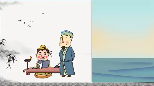 部编小学六年级道德与法治  国家机构有哪些(第2课时)课件