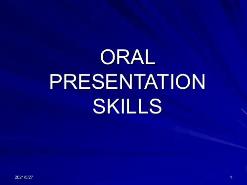 学术会议Oral Presentation Skills【优质PPT】