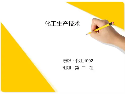 什么是紧急停车系统