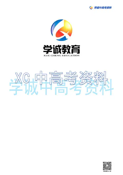 2013年浙江省高考理科数学试卷及参考答案(名师精校版)