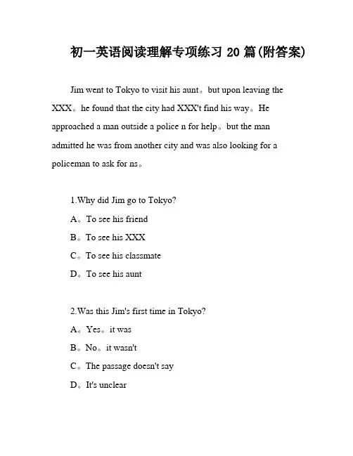 初一英语阅读理解专项练习20篇(附答案)