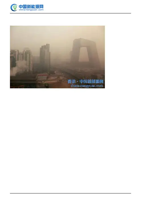 西方国家治理大气污染的方法