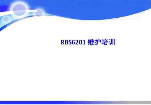 爱立信RBS6000系列基站维护)