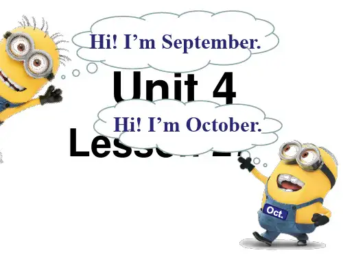 六年级上册英语Unit5 July is the seventh month人教精通版