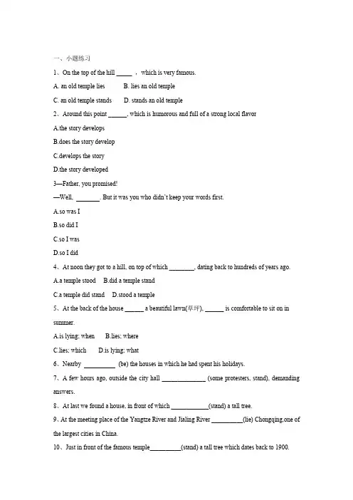 2019-2020学年人教版高二英语寒假作业(10) Word版含答案