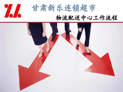 计算机操作流程.