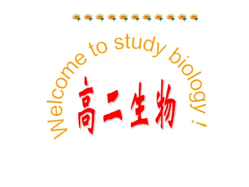 高一生物组成生物体的化学元素