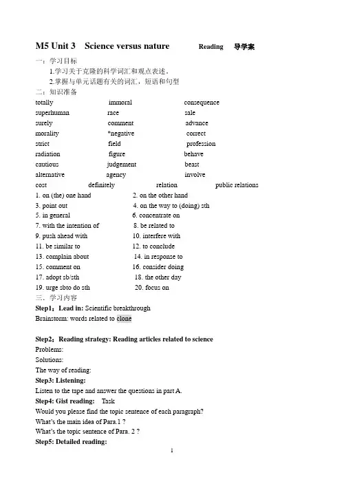 M5U3reading导学案