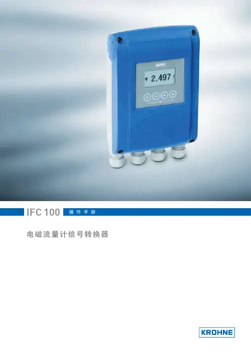 IFC 100 中文版