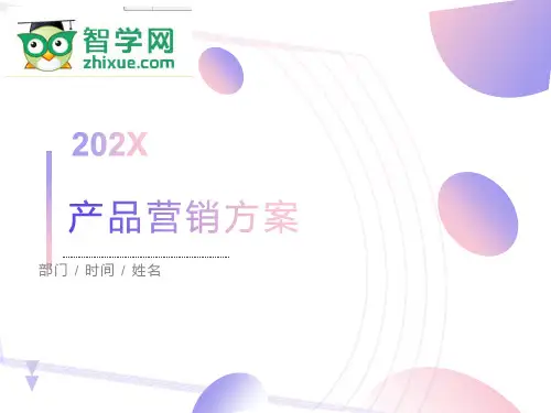 智学网教师阅卷指南