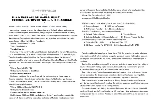 2020-2021学年高一上学期期中考试英语试卷(答案不全)