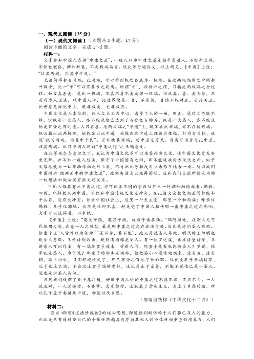超新星纪元阅读检测题及答案