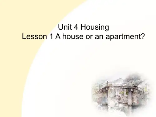 新模式英语 lesson 1 A house or an apartment