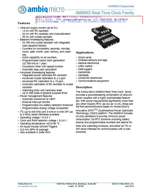 Ambiq Micro低功耗实时时钟芯片AM08X5规格书