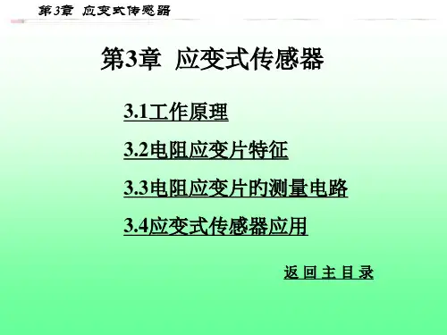 电子工程制图