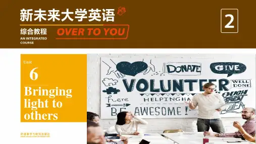 新未来大学英语 综合教程2教学课件Unit 6 Objectives+warming up