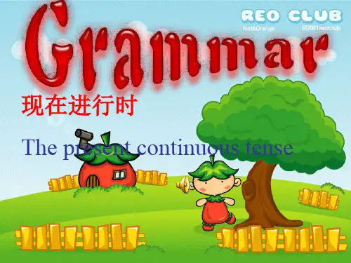 高考英语备考《现在进行时》课件(共33张PPT)