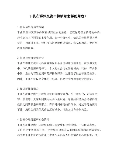 2024年团体心理辅导总结