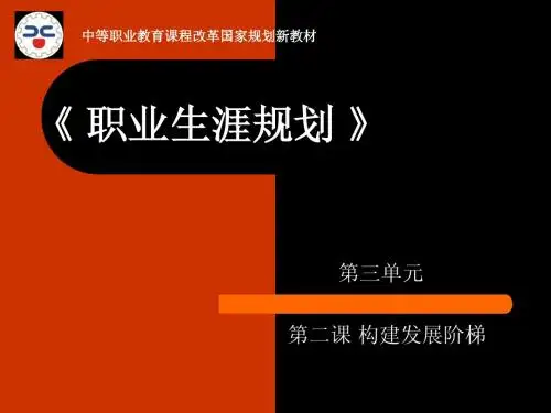构建法治阶梯
