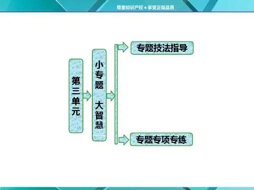 我国主要工业区的区位因素分析.