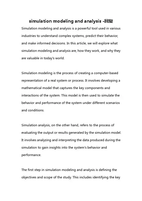 simulation modeling and analysis -回复