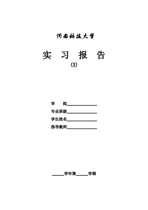 轴承疲劳寿命3