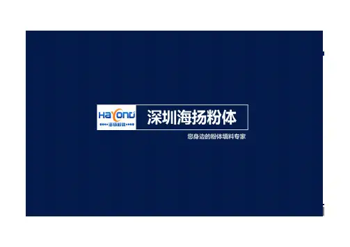 什么是云母粉,海扬云母粉用途是什么,云母粉介绍