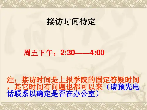 第2章-气体动理论2(1)