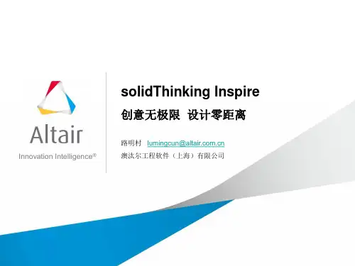 solidThinking Inspire presentation