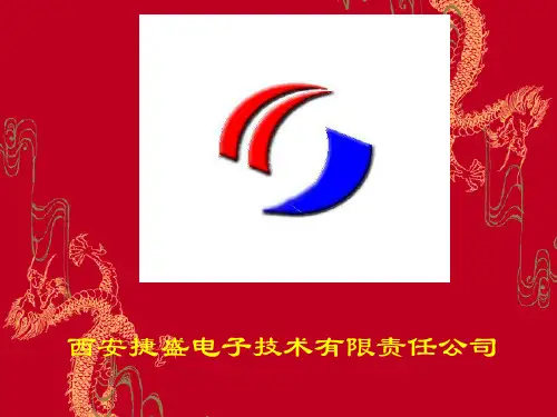 冲击与碰撞试验的区别