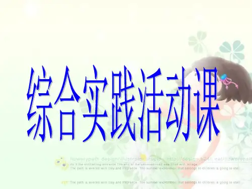 我和蔬菜交朋友