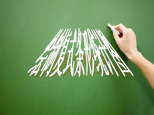 新人教版-绘制复式条形统计图上课讲义