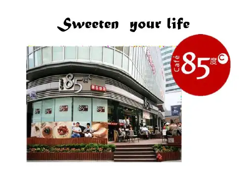 85度C