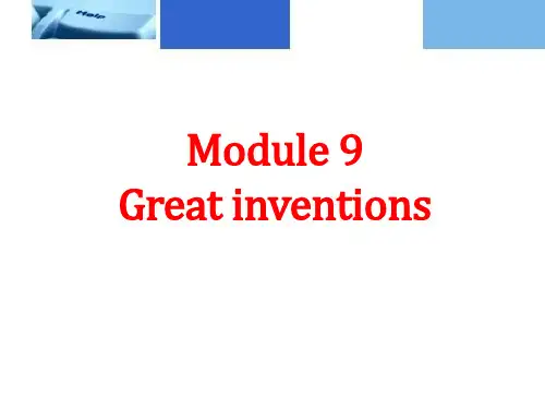 外研版九年级上册Module 9 Great inventions Unit 2