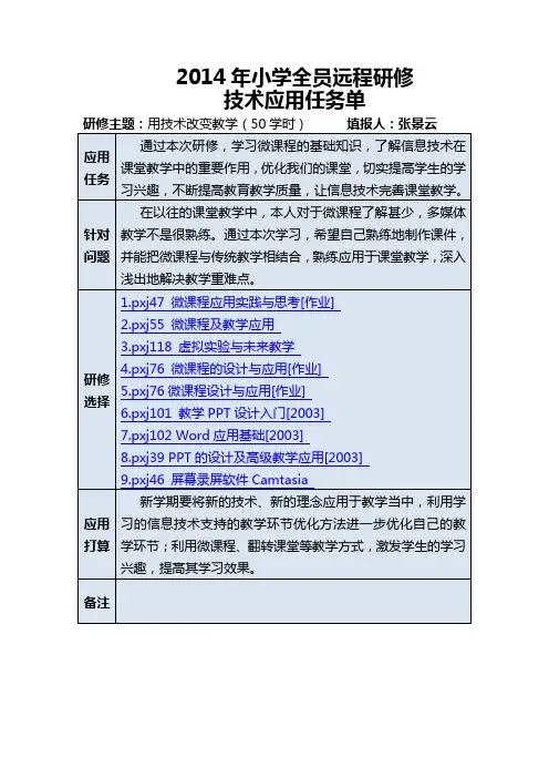 统计与可能性